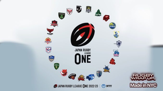 Japan Rugby Legue One, Rugby Wrap Up, MLR Weekly, The Rugby Odds, #GoogleAlerts